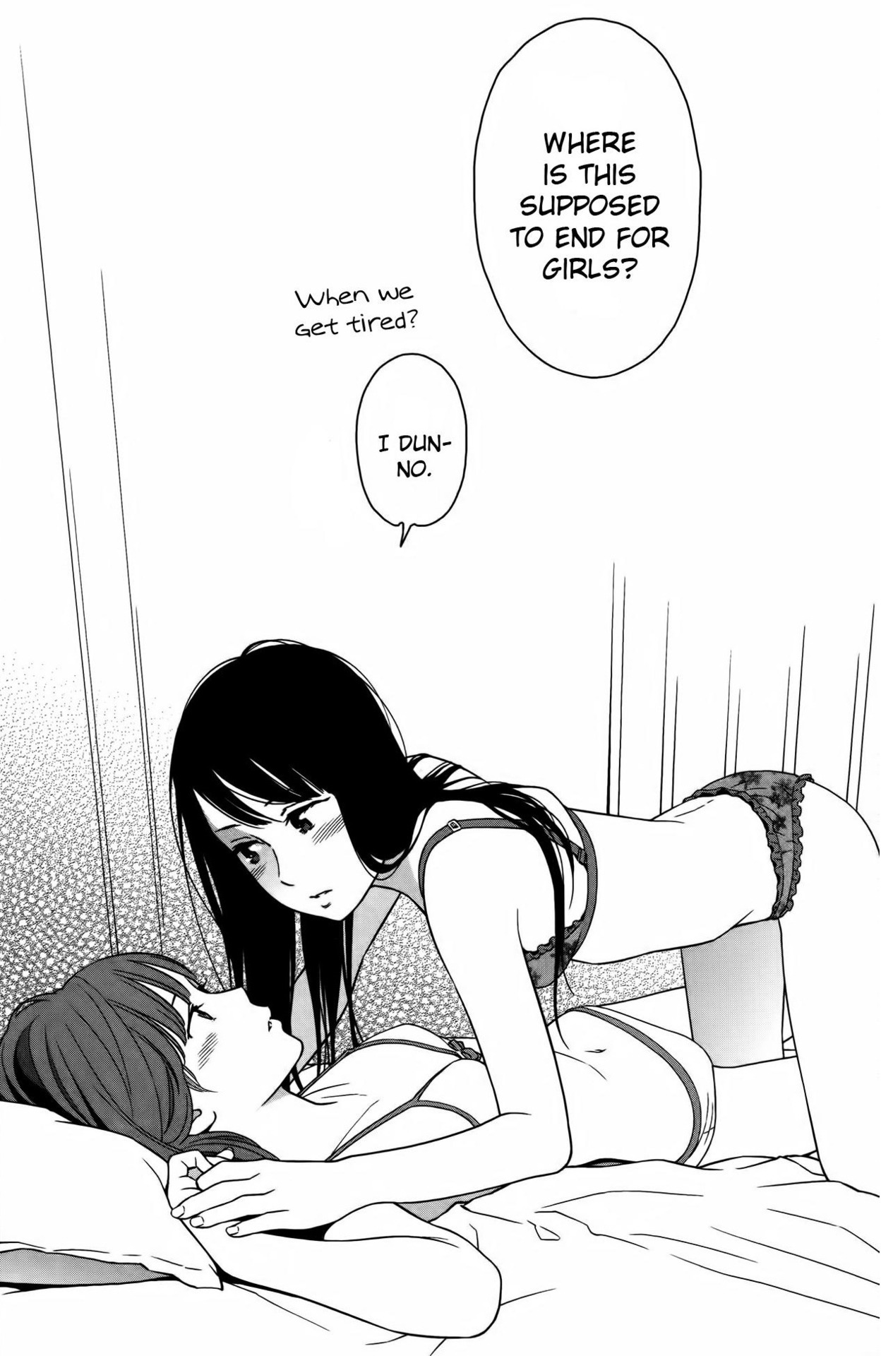 逆女